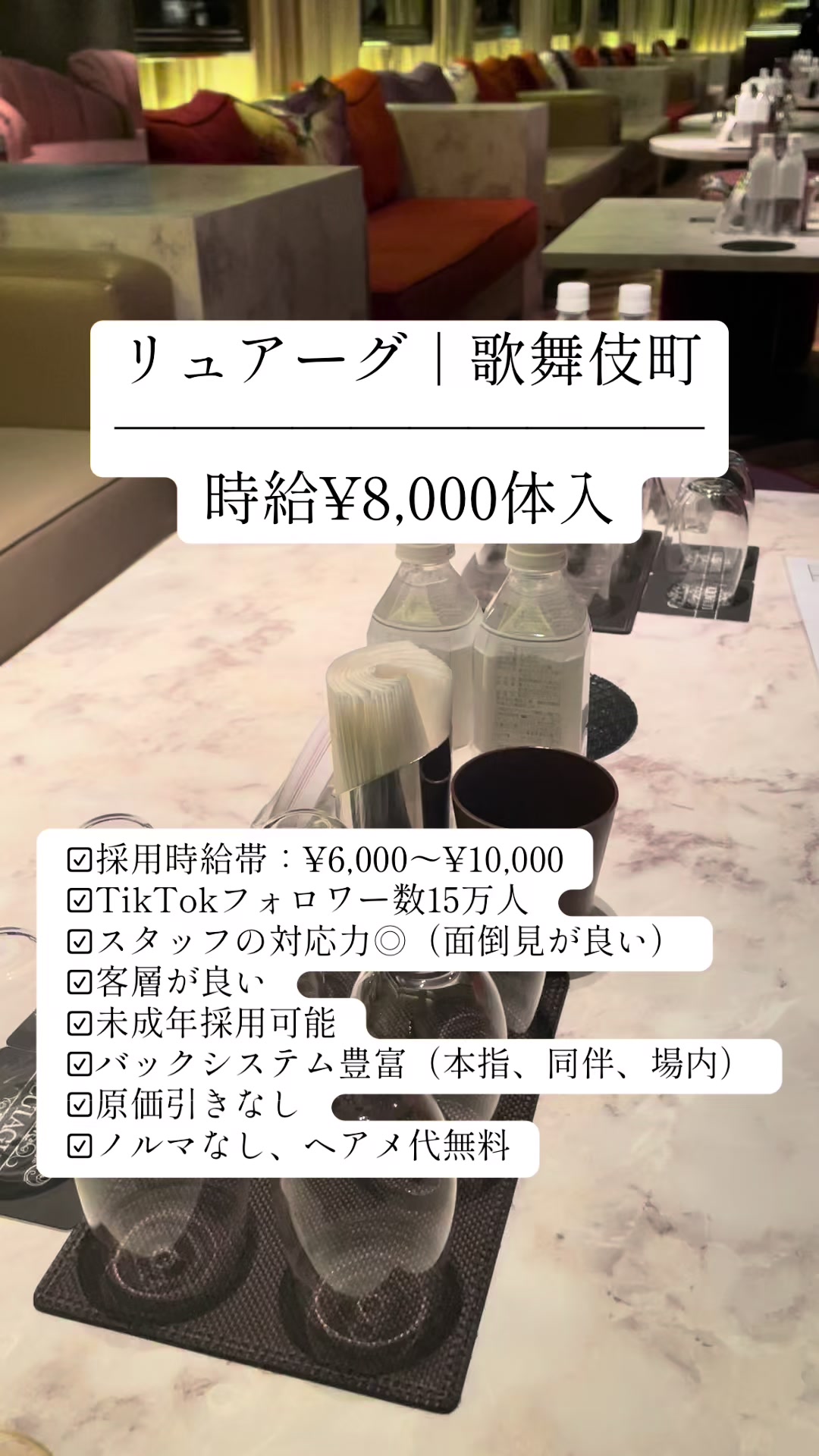 @レオ｜水商売専門