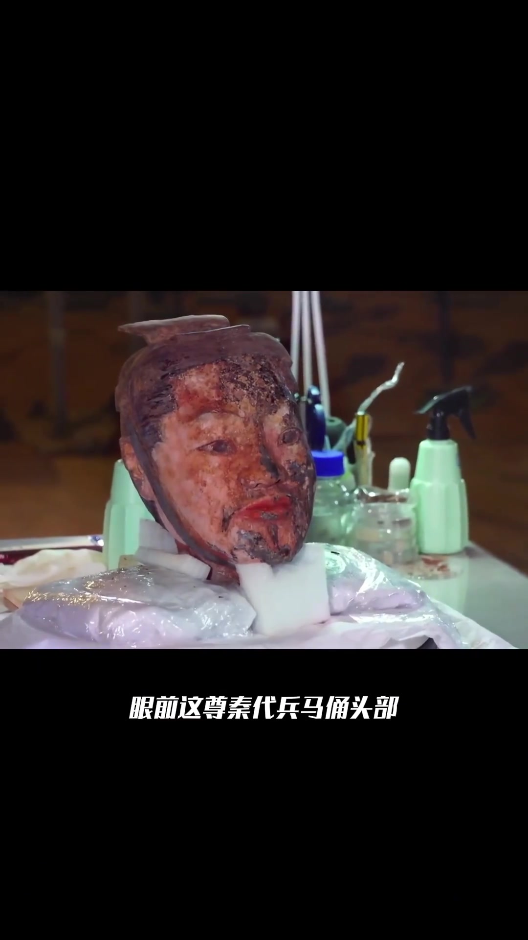 @秦始皇
