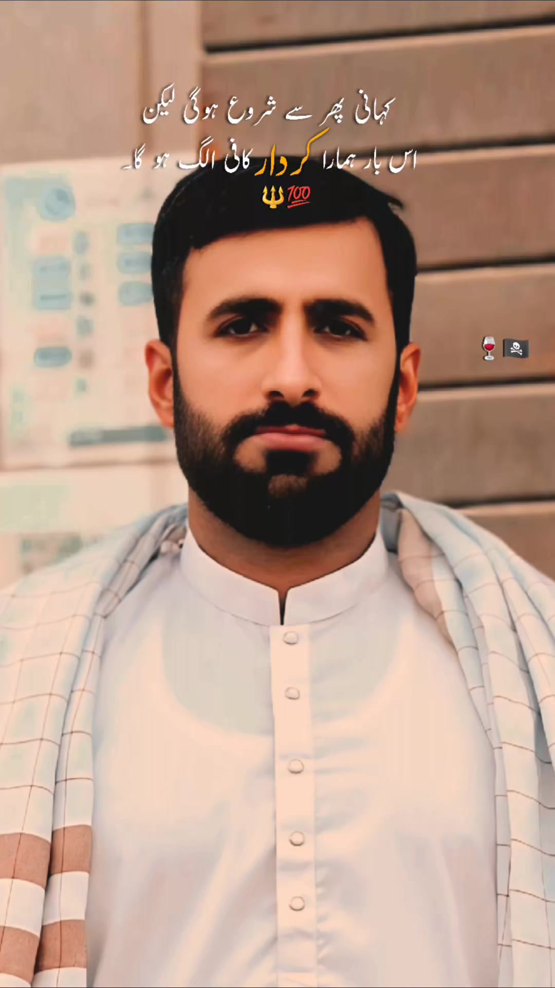 @Sultan Baloch 33
