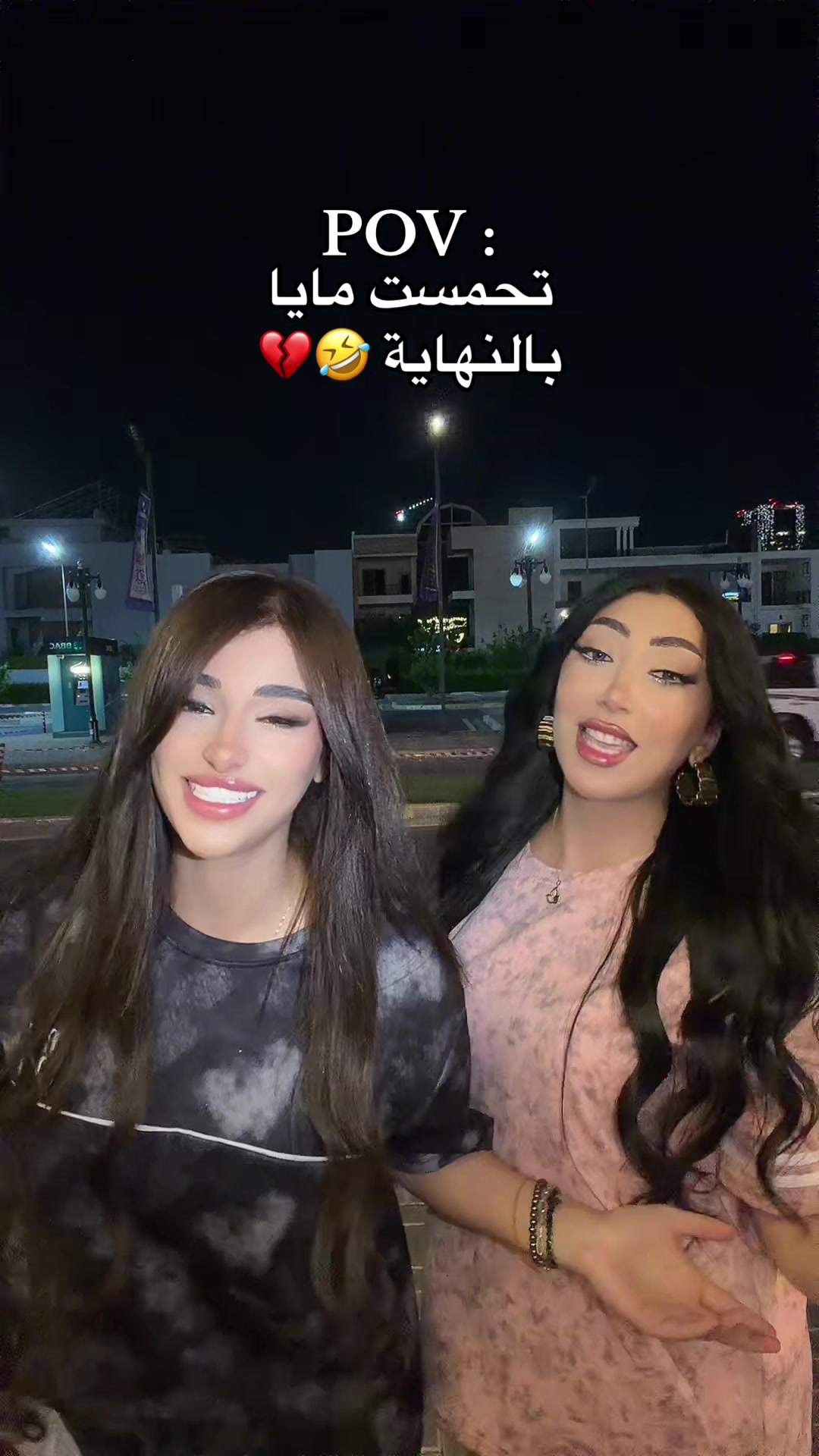 @تالا صفوان - Tala Safwan 🌴