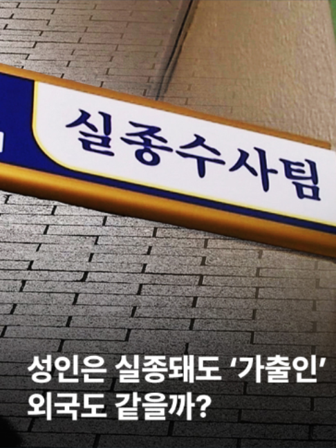 @JTBC News