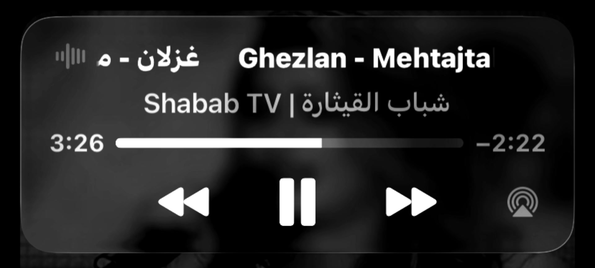 @دوسرّ