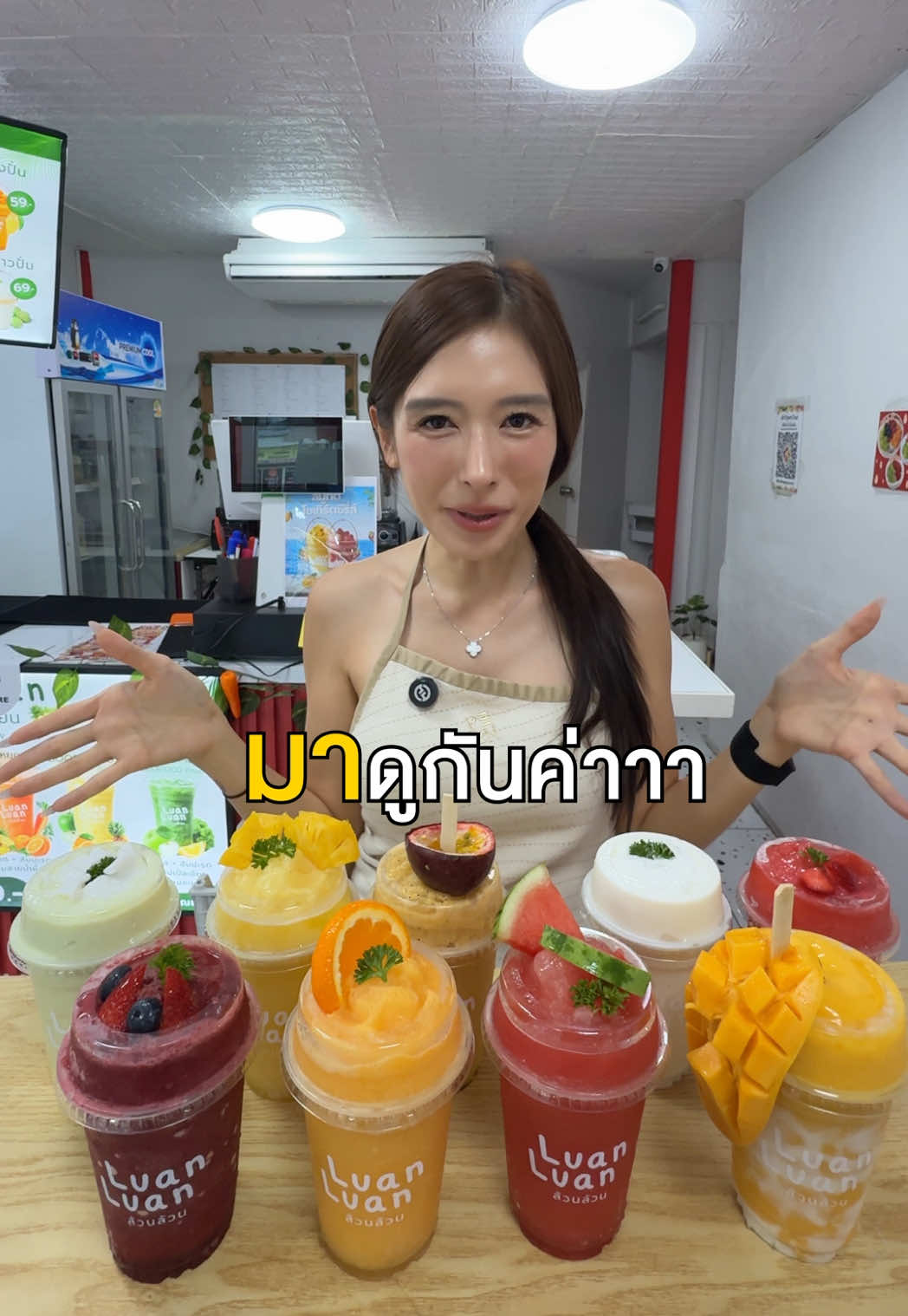 @Chelee เชลี