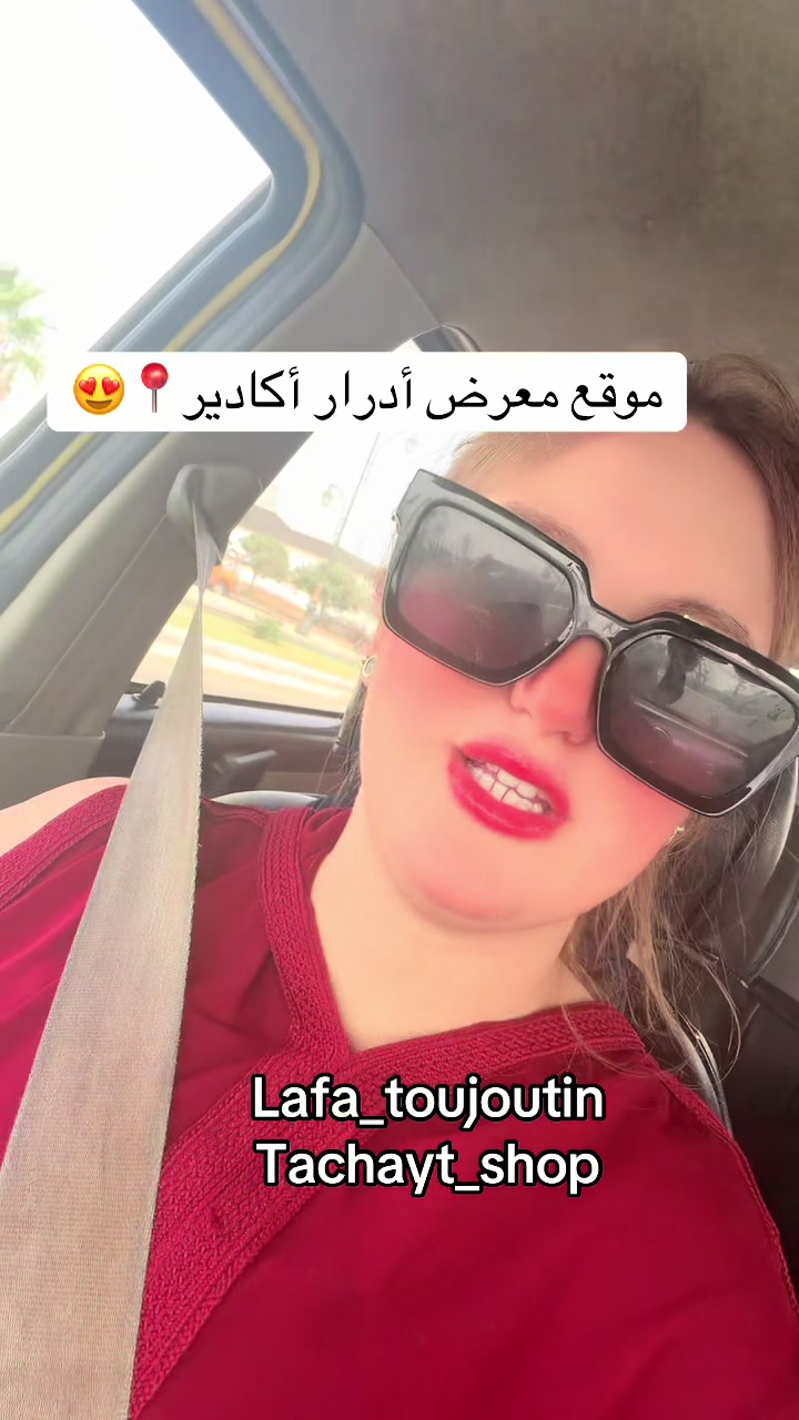 @Fatima El Morabit