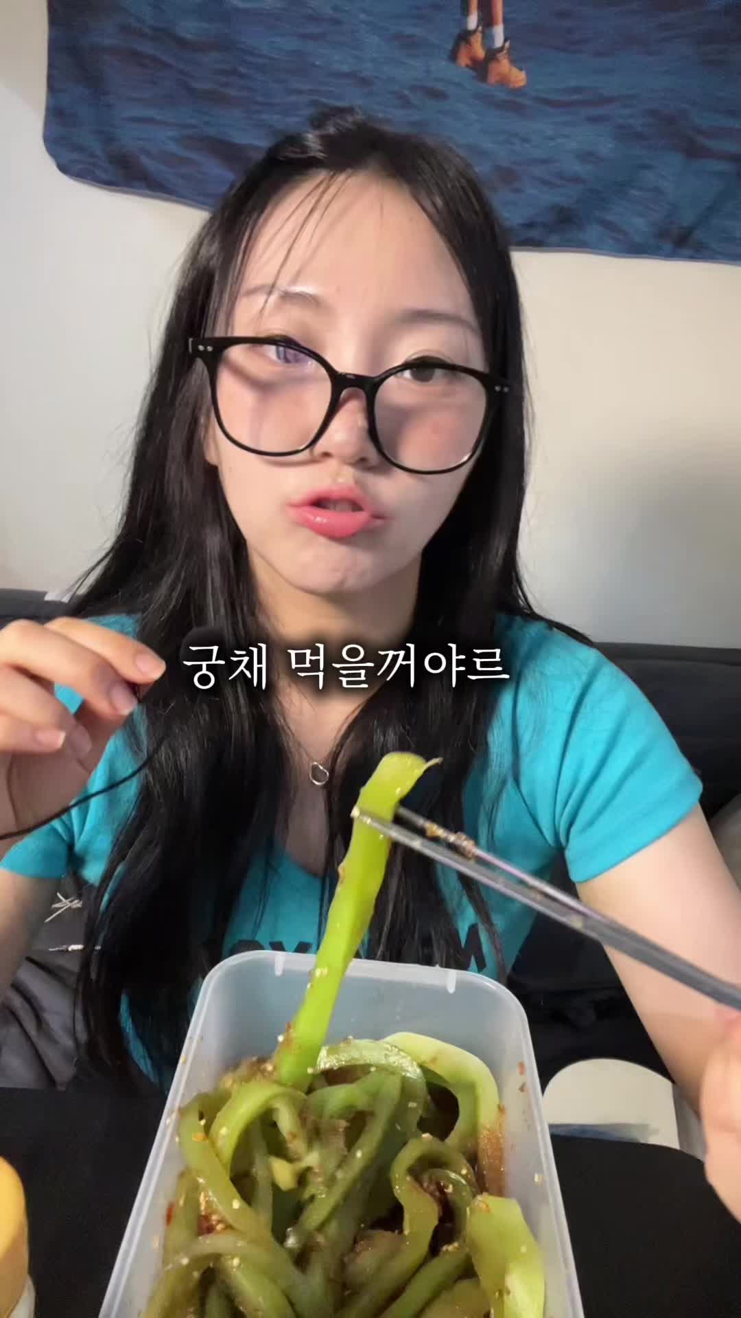 @예로나