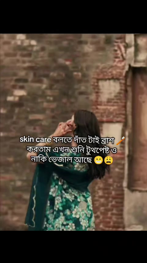@★★সুবর্ণা ইসলাম★★