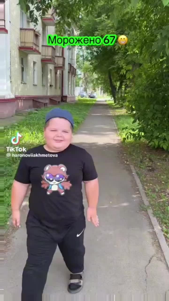 @легенда