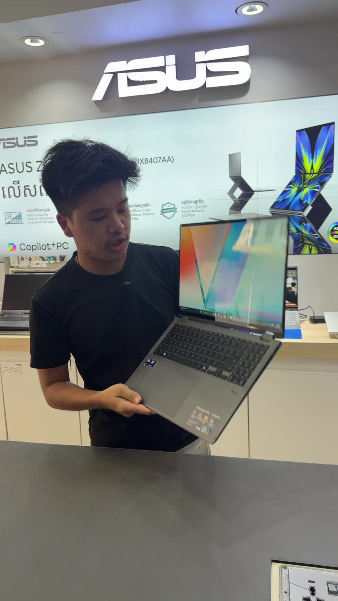 @Beckie Deal Computer បេកគីឌៀល