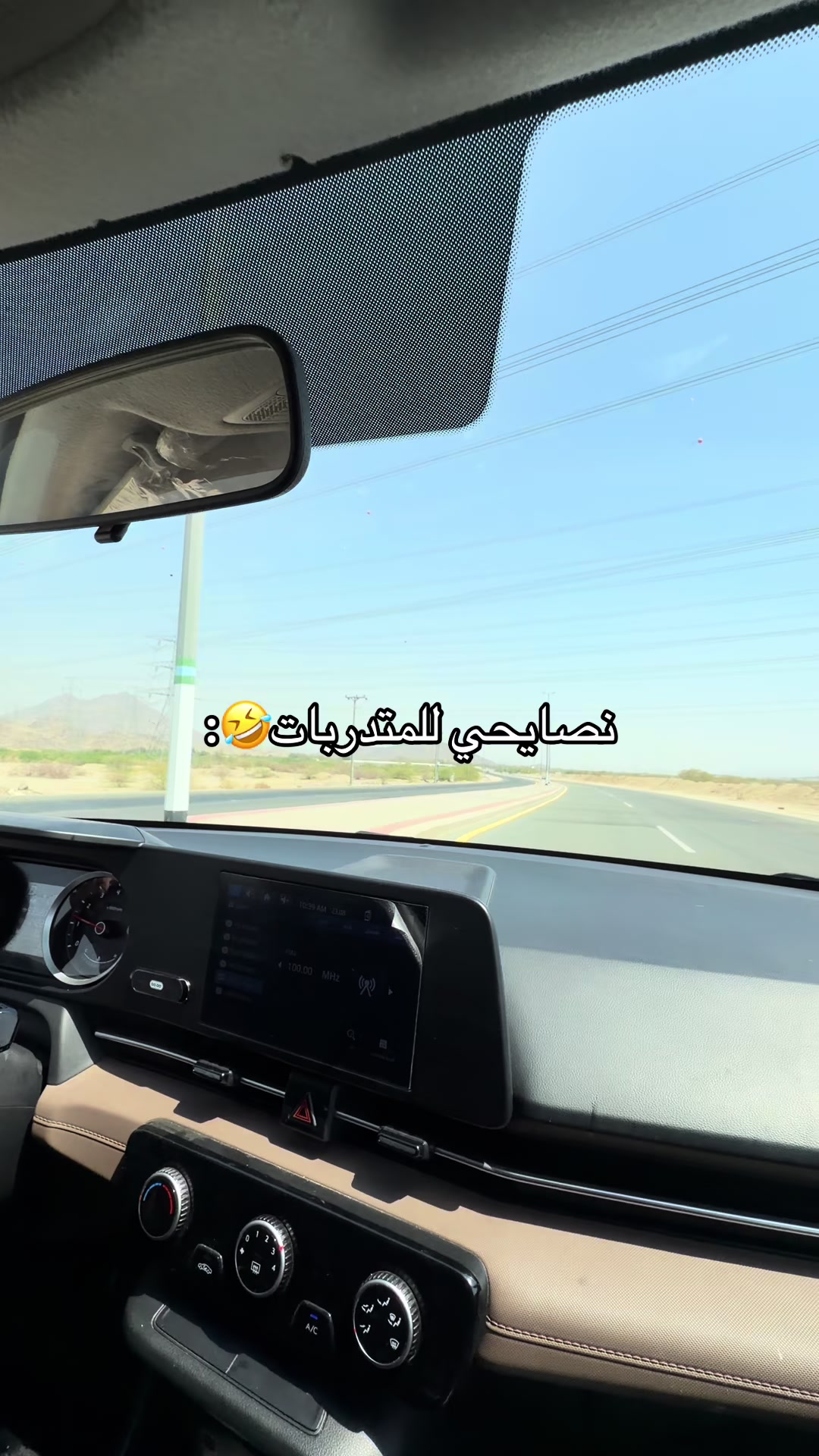 @مدربة قيادة بيان الحربي مكة📍