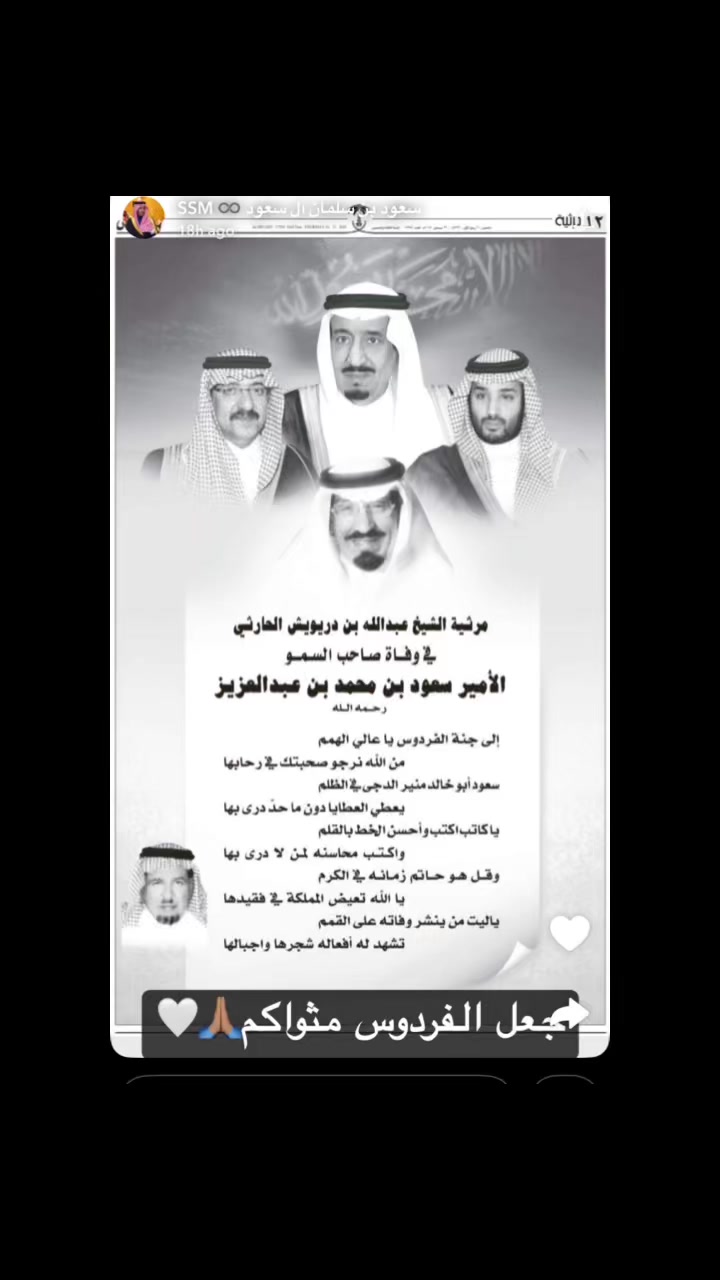 @House of Bani Al-Harith