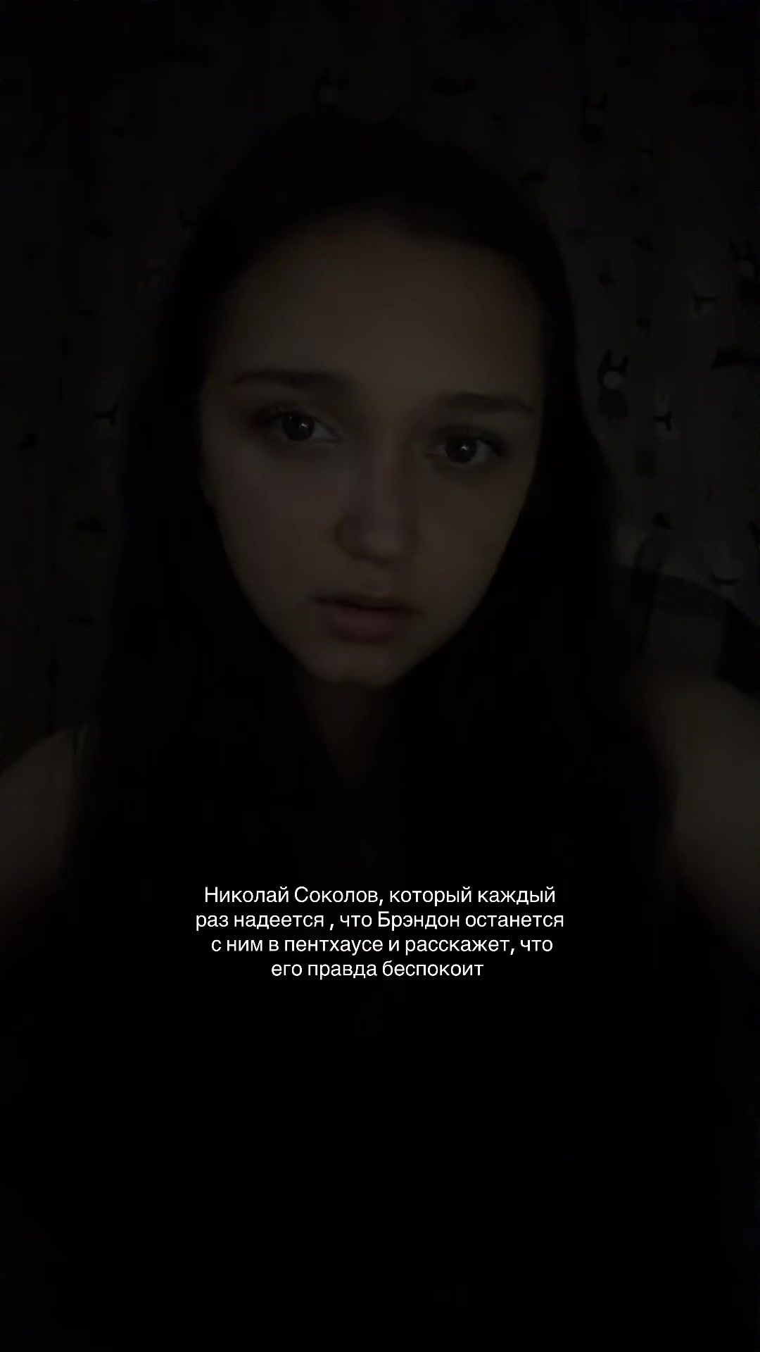 @Anastasia Sokolova🤍