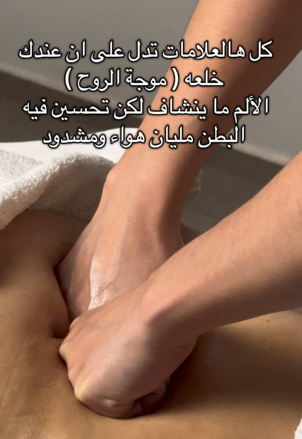 @Aria spa