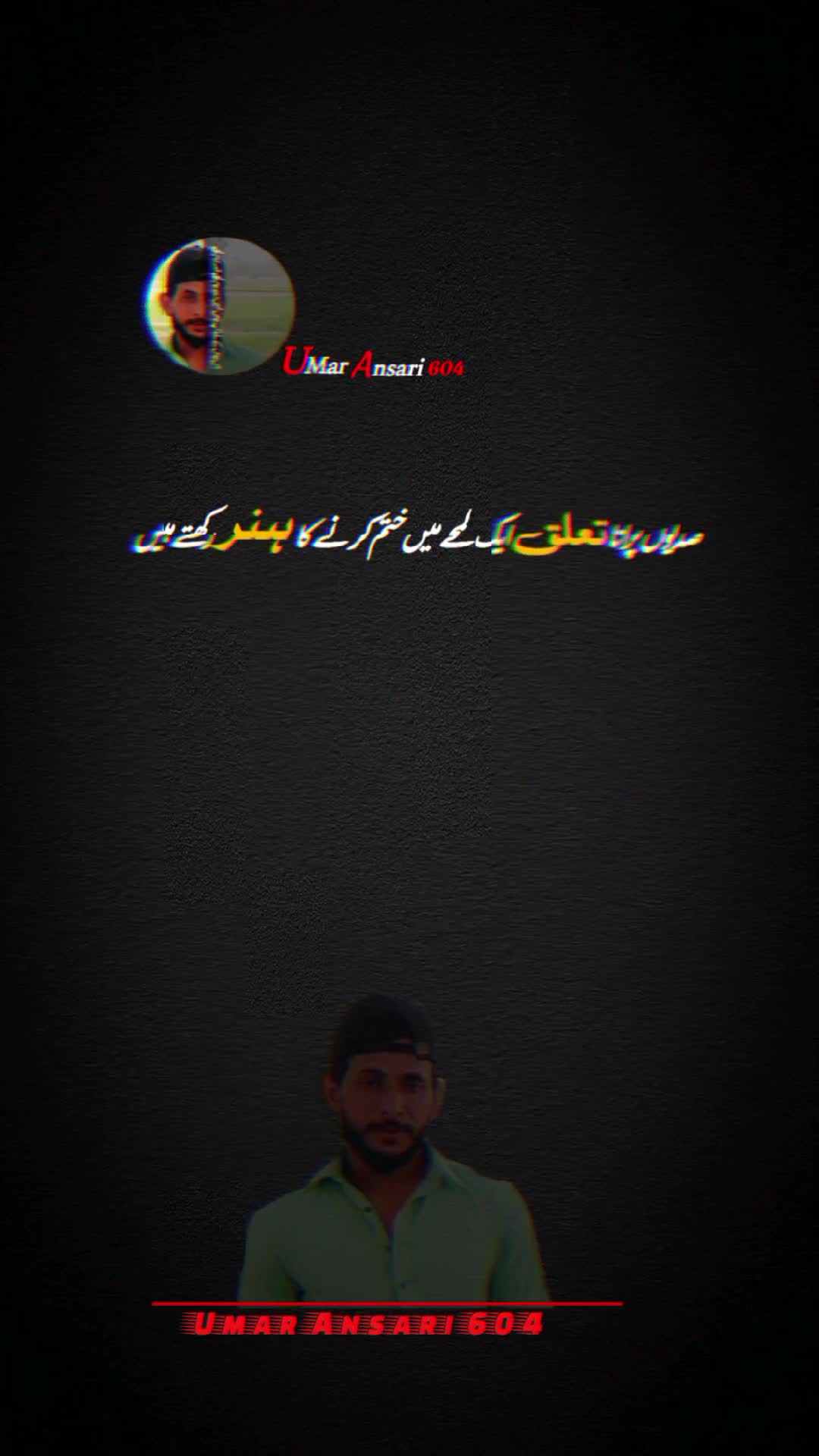 @𝐀𝐍𝐒𝐀𝐑𝐈 𝟔𝟎𝟒