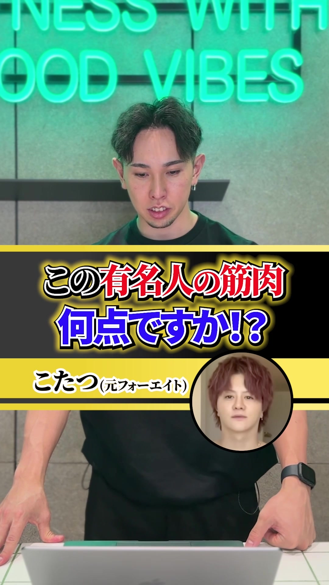 @じゅっきー | FITNESS24パーソナルトレーナー