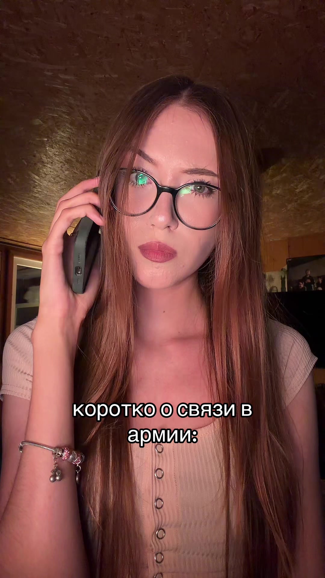 @ксюша трешова