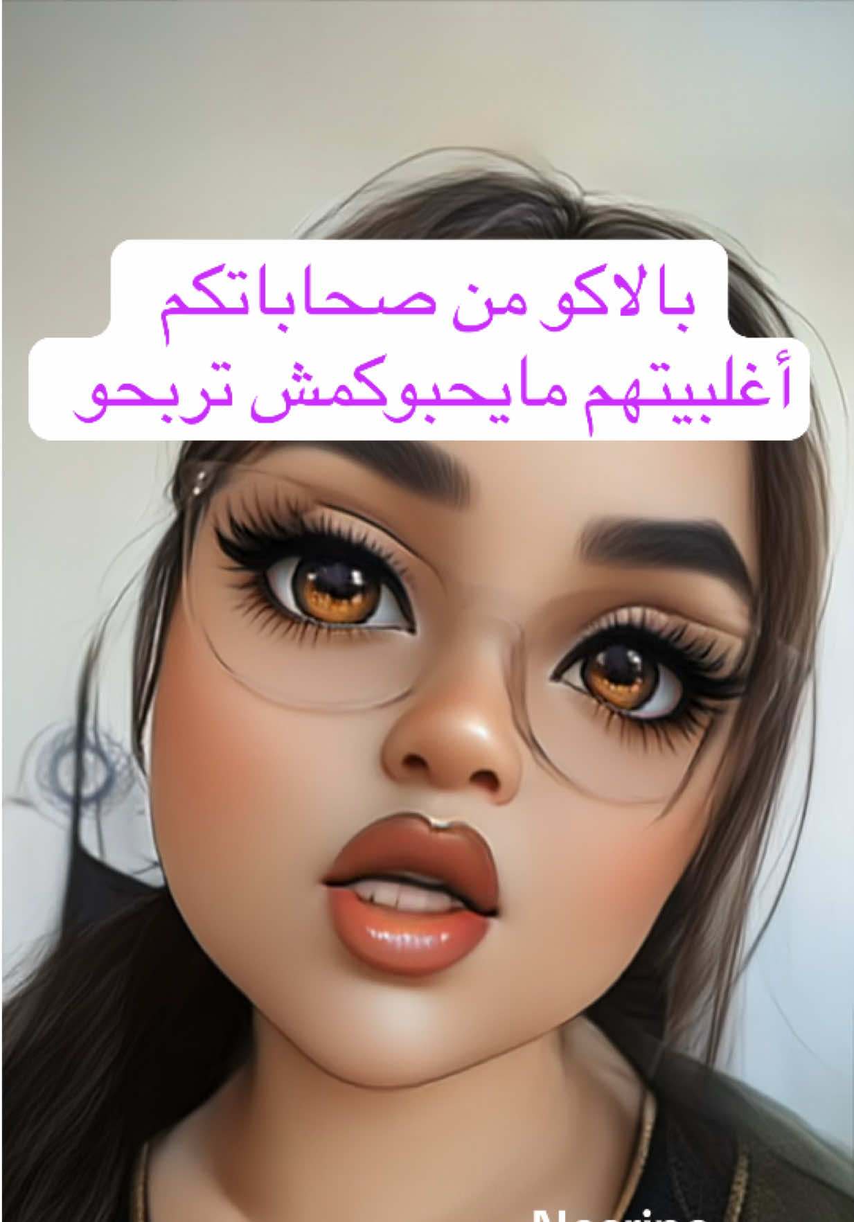@💶داعمة الحسابات نسرين💶