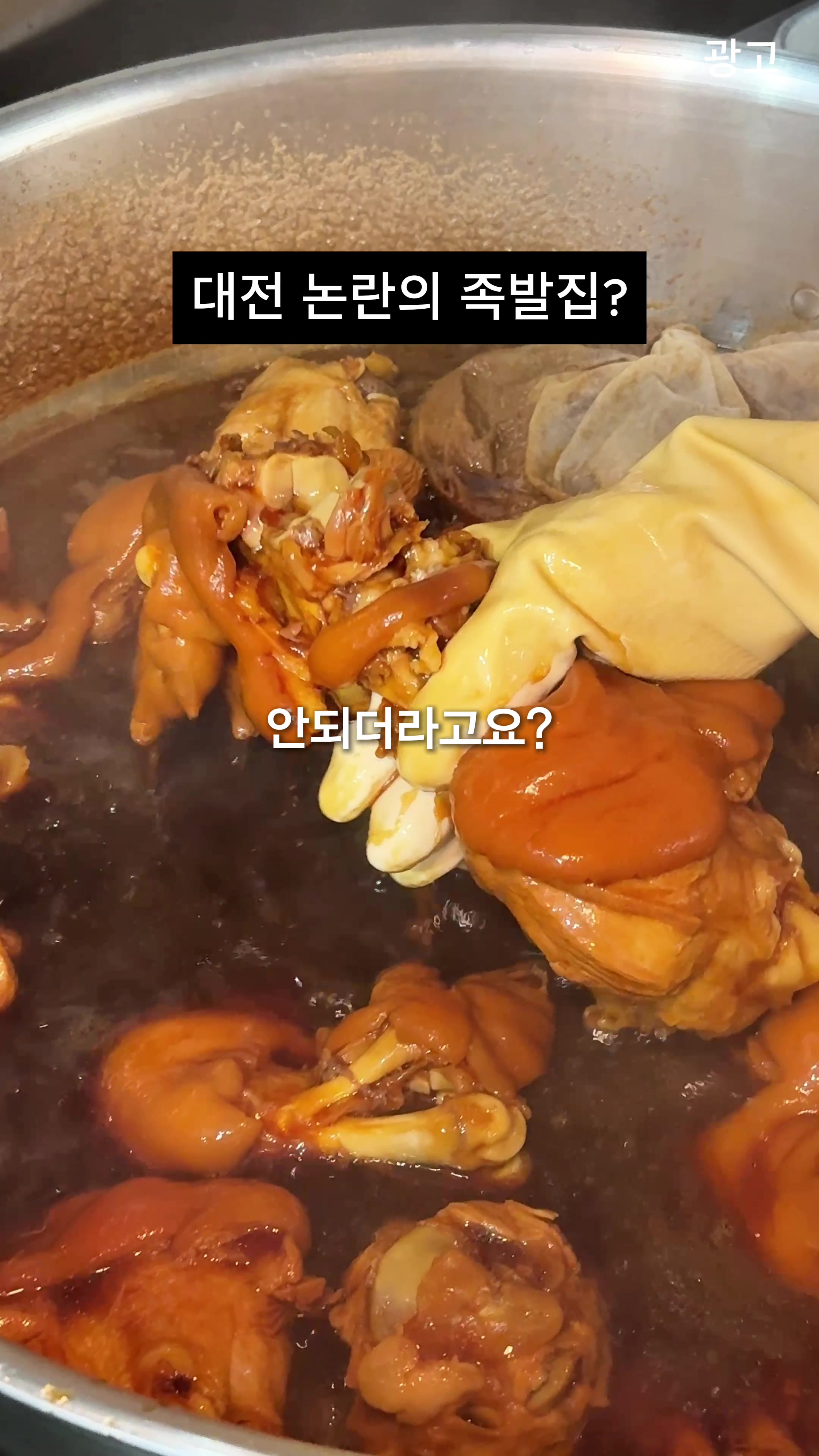 @쮸슐랭
