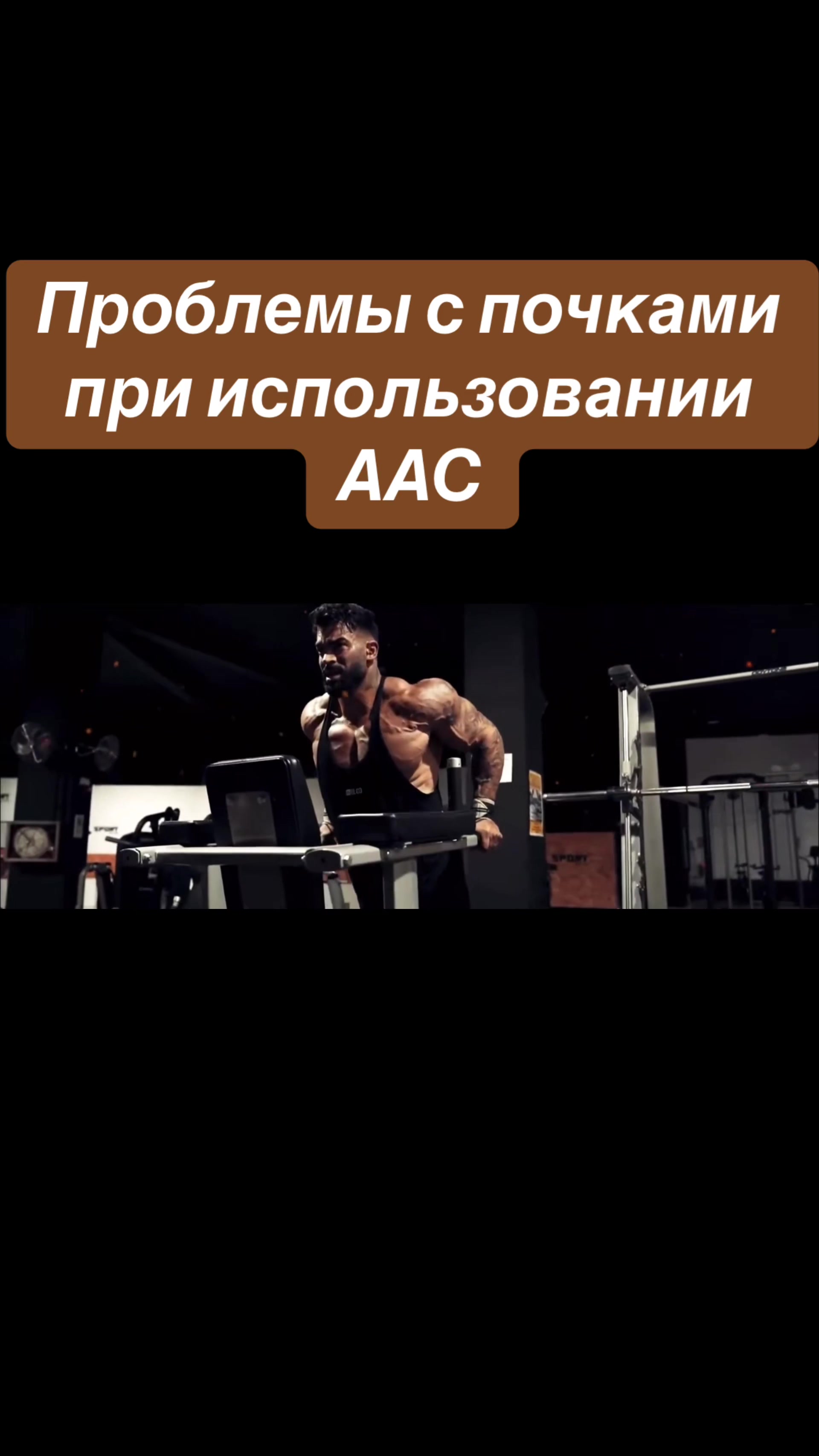 @Онлайн тренер