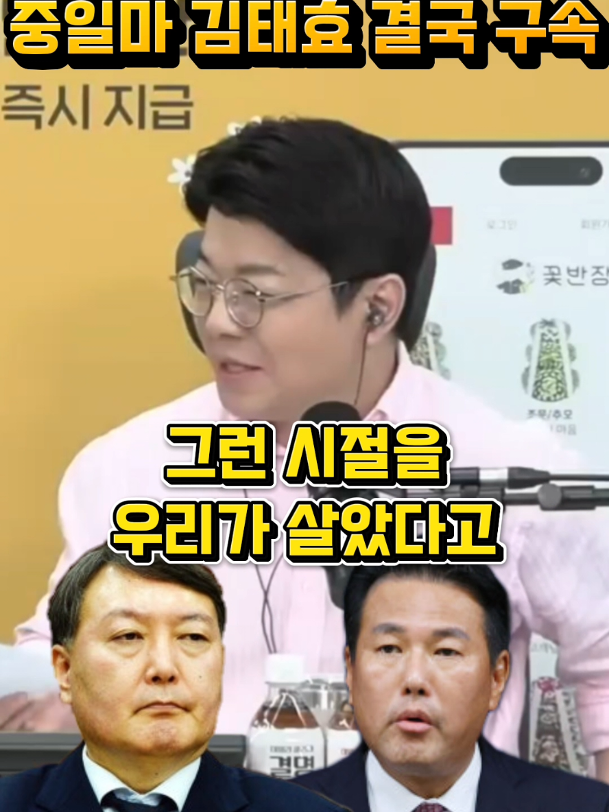 @정치냥인