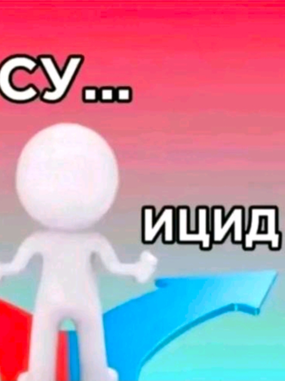 @бебра