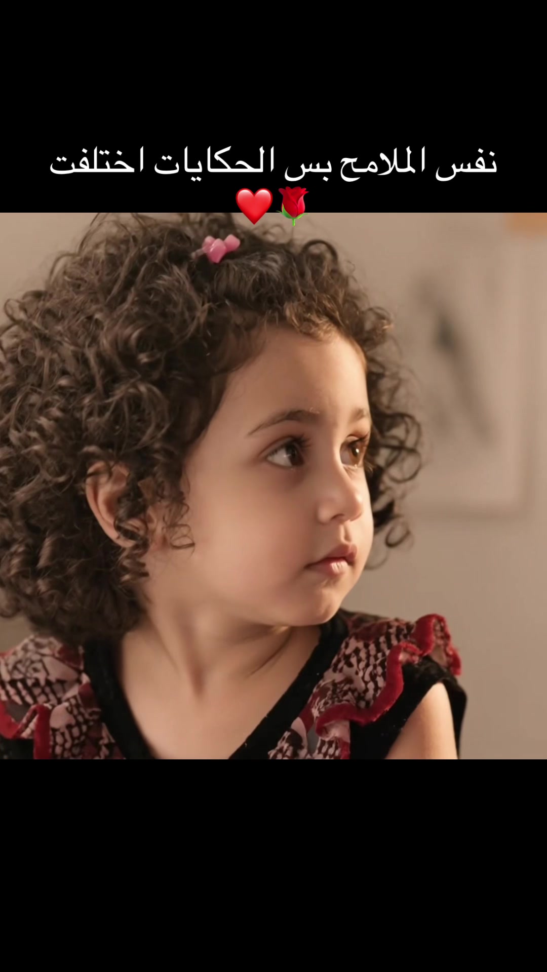 @Aya hossam
