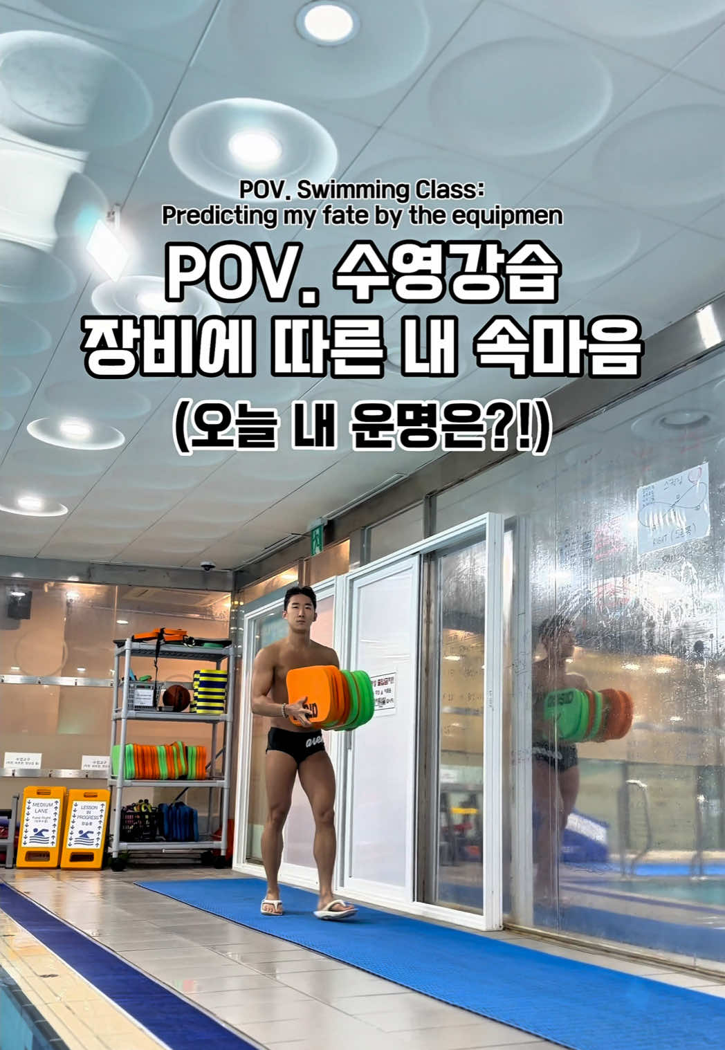 @스위머바니 swimmer banny