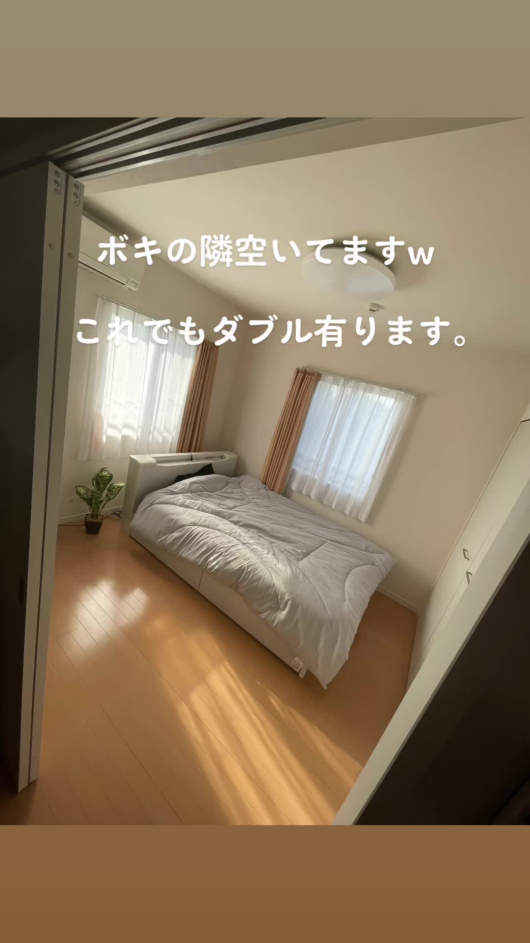 @アス行動TV
