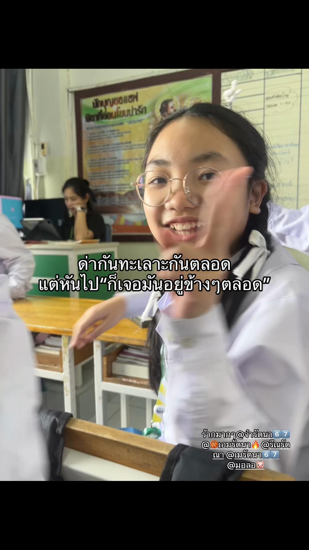 @เธรดตามอารมณ์