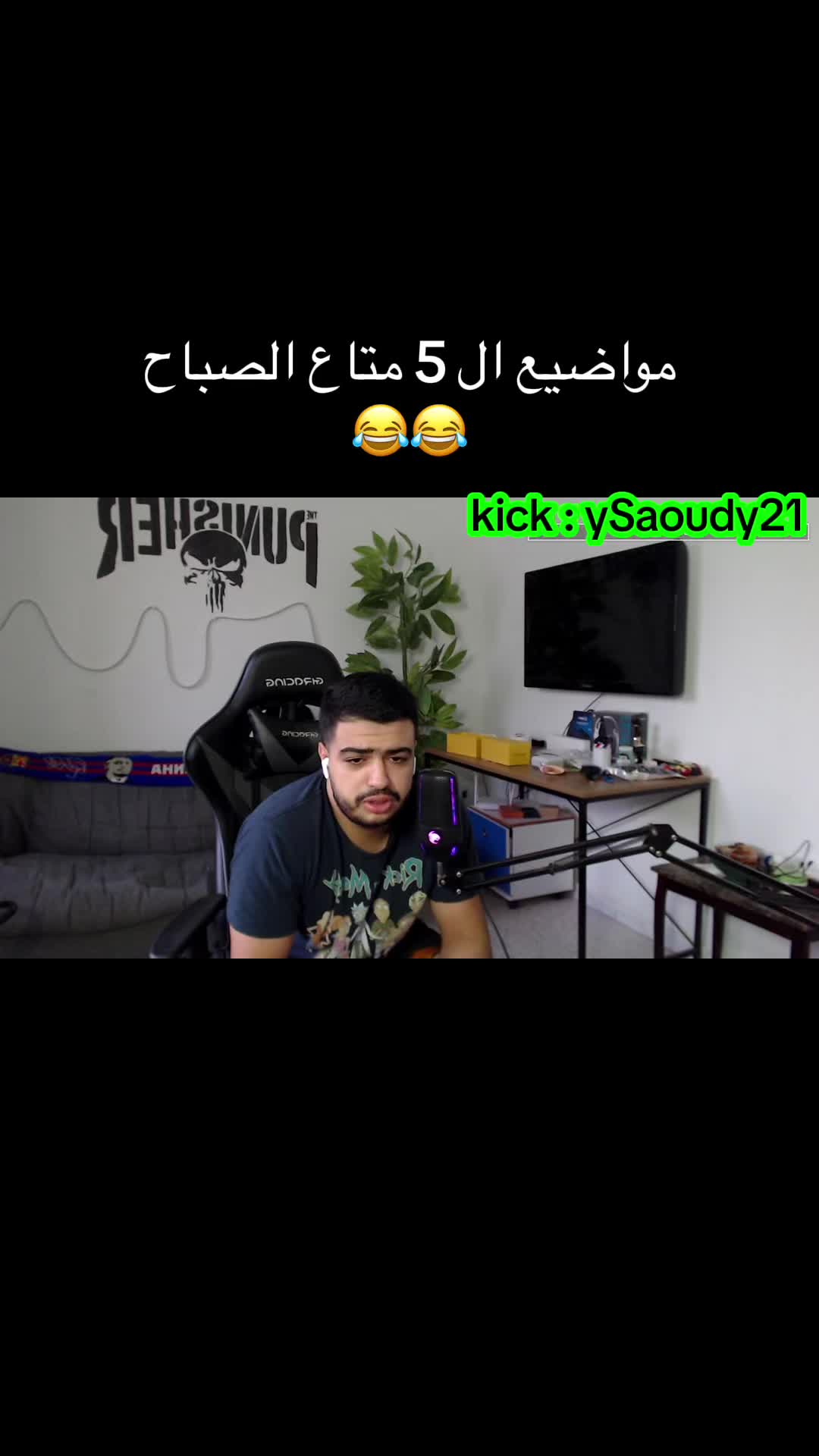 @Haythem Saoudy