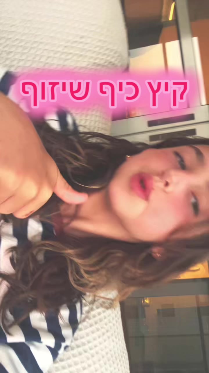 @שירי (סוני אנג׳לס)👼🏻