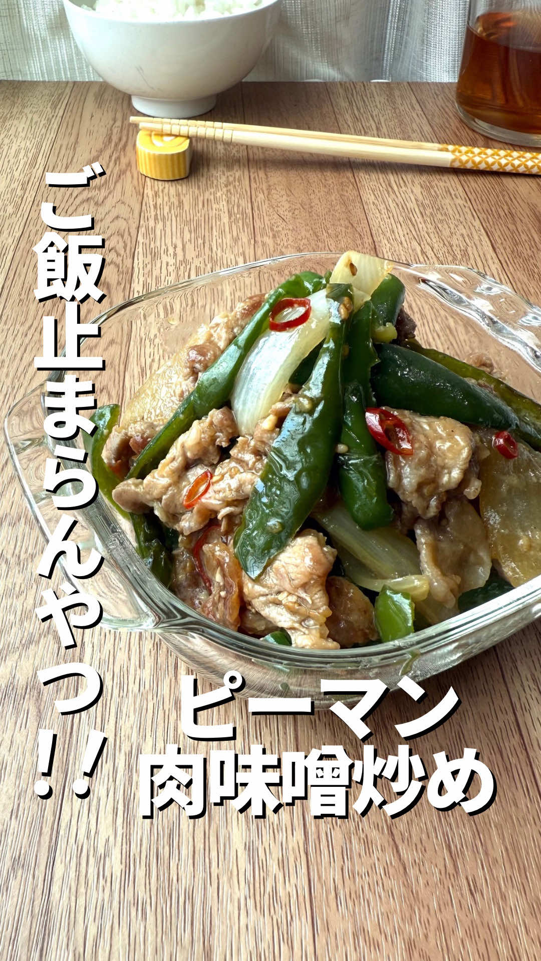 @ゆーこ⌇ 忙しくても作れる栄養ごはん❀