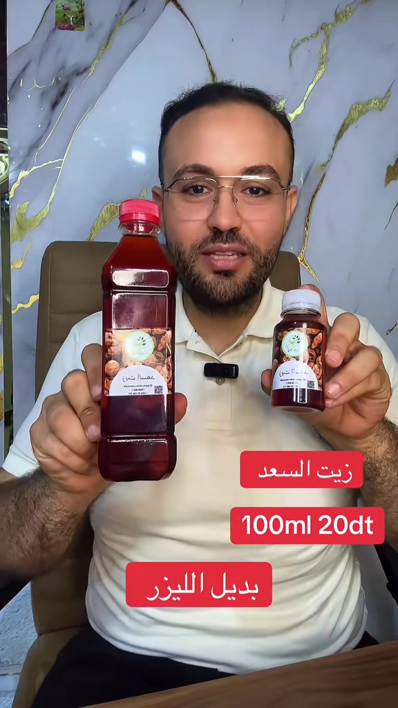 @benmoussa.bio