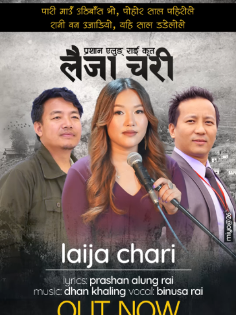 @PraShan Alung Rai