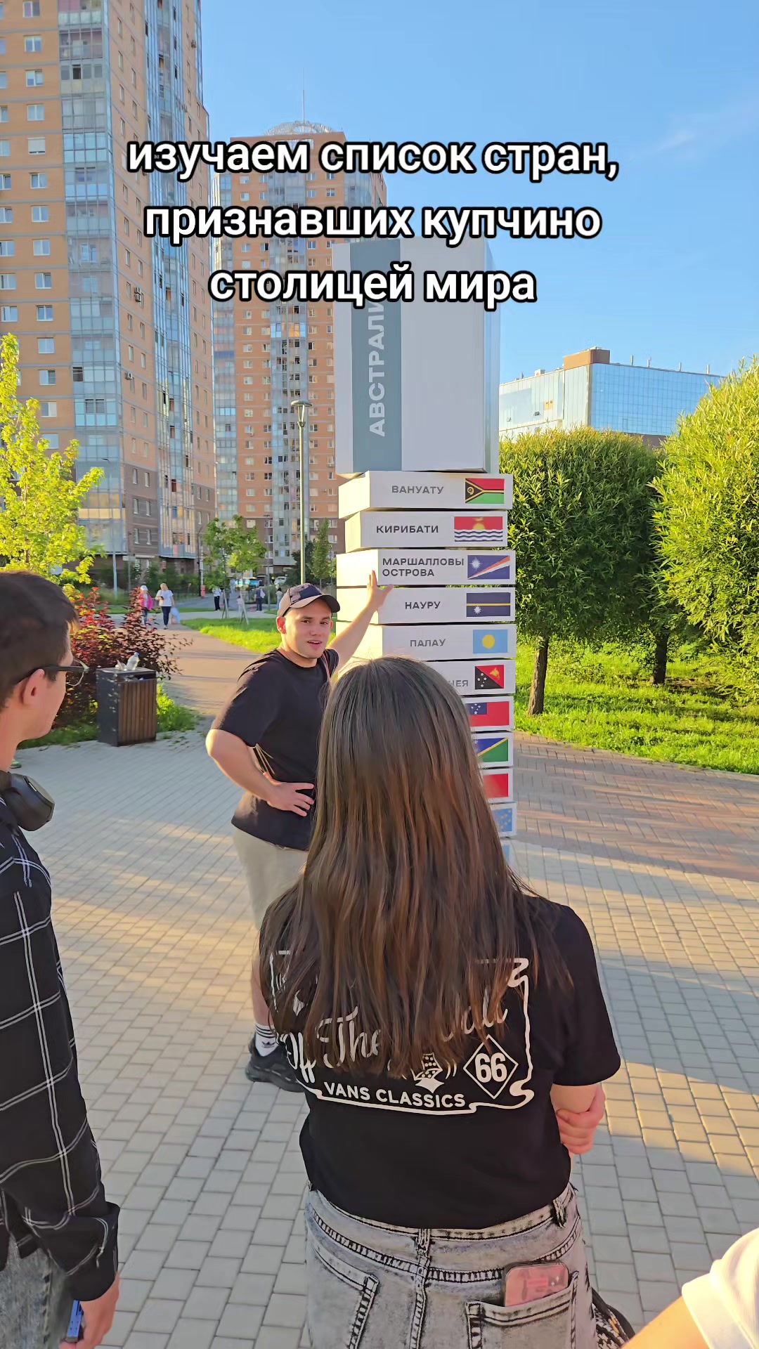 @пассионарный толчок