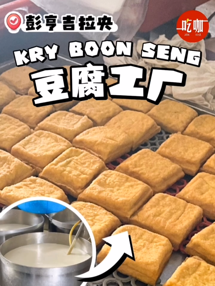 @吃咖