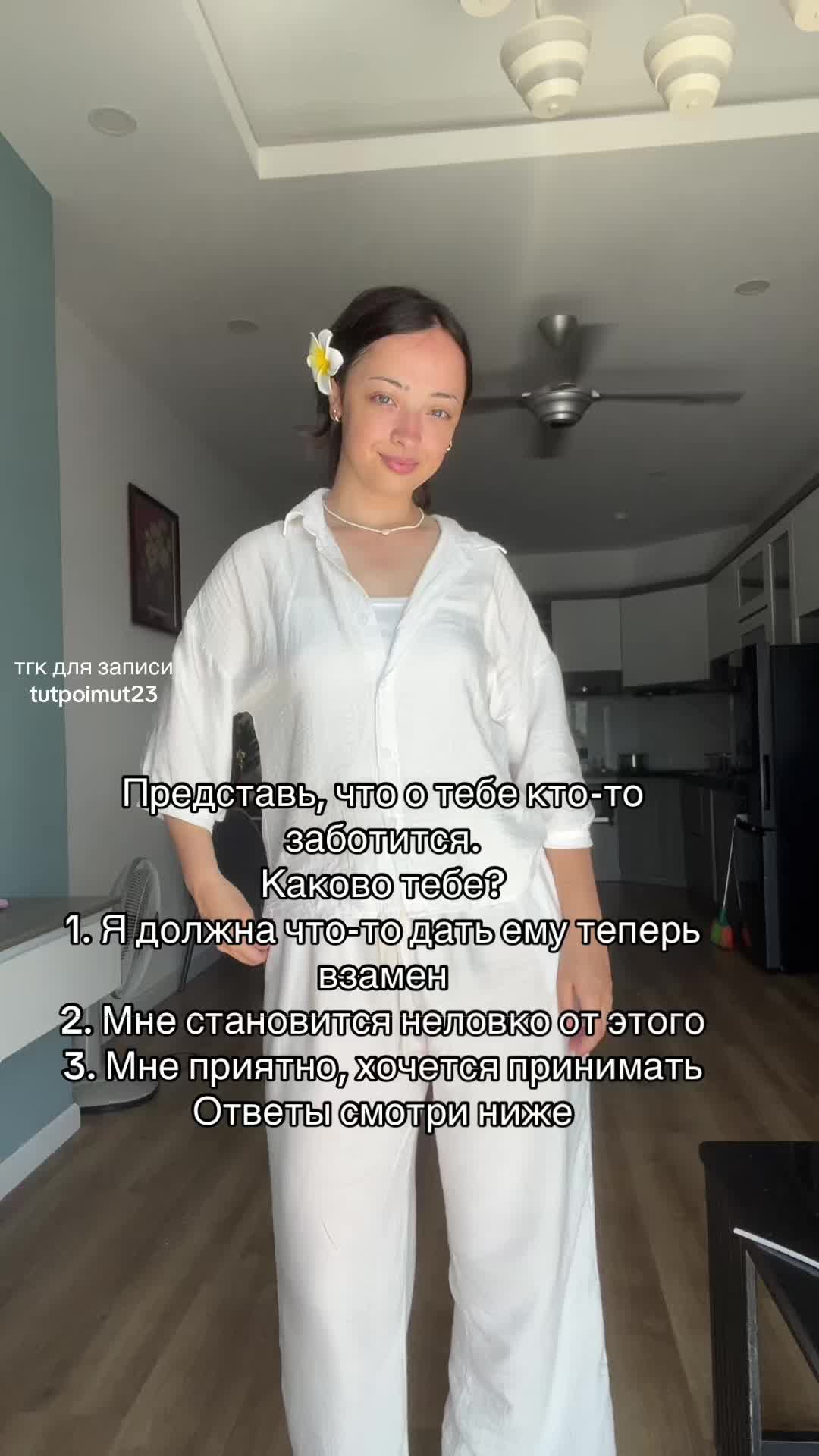 @Психолог Марьяна🪷