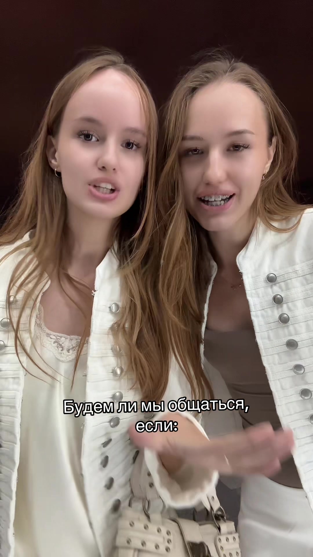 @Амелика=Лари