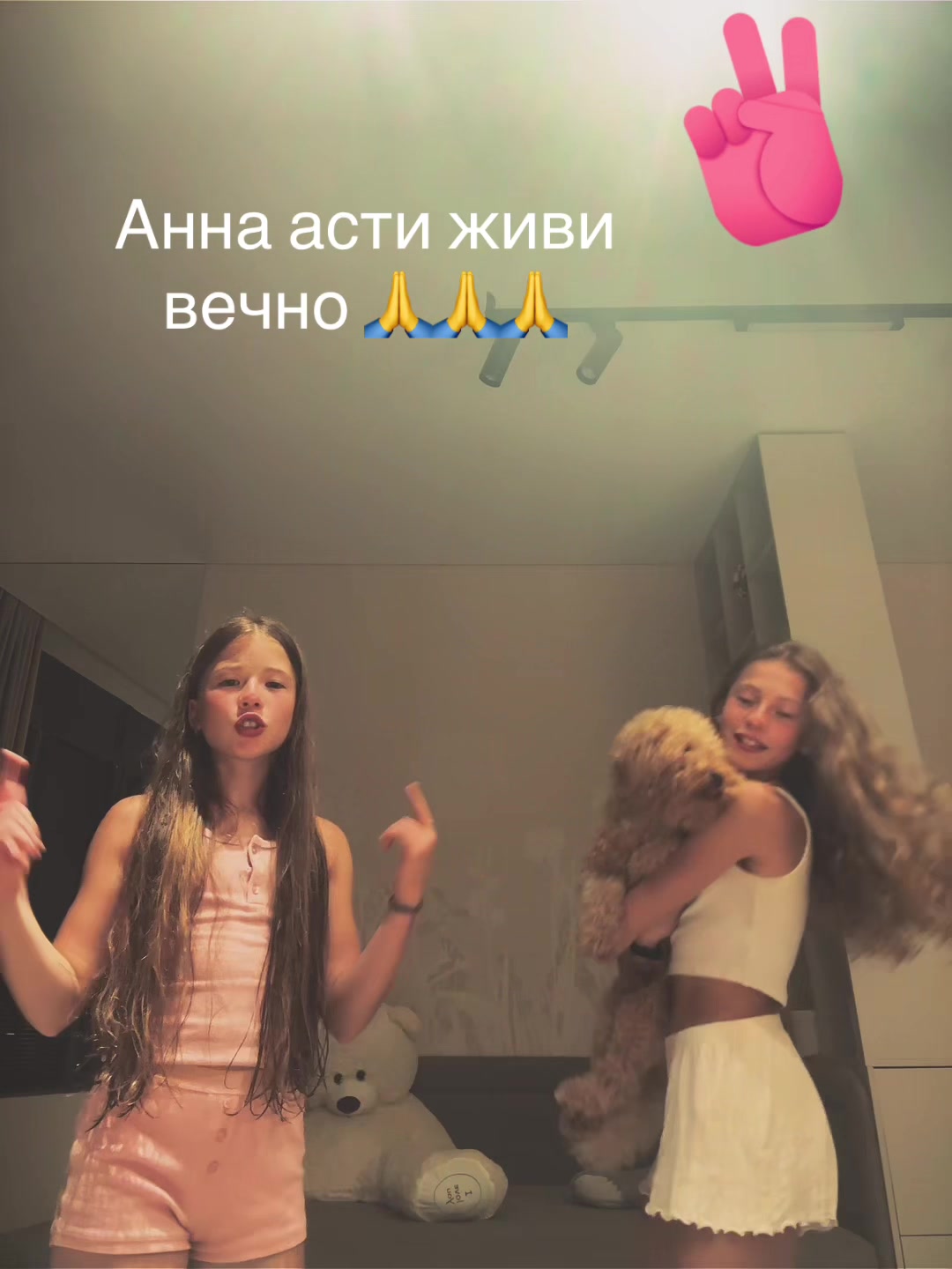 @💓🫶🏻