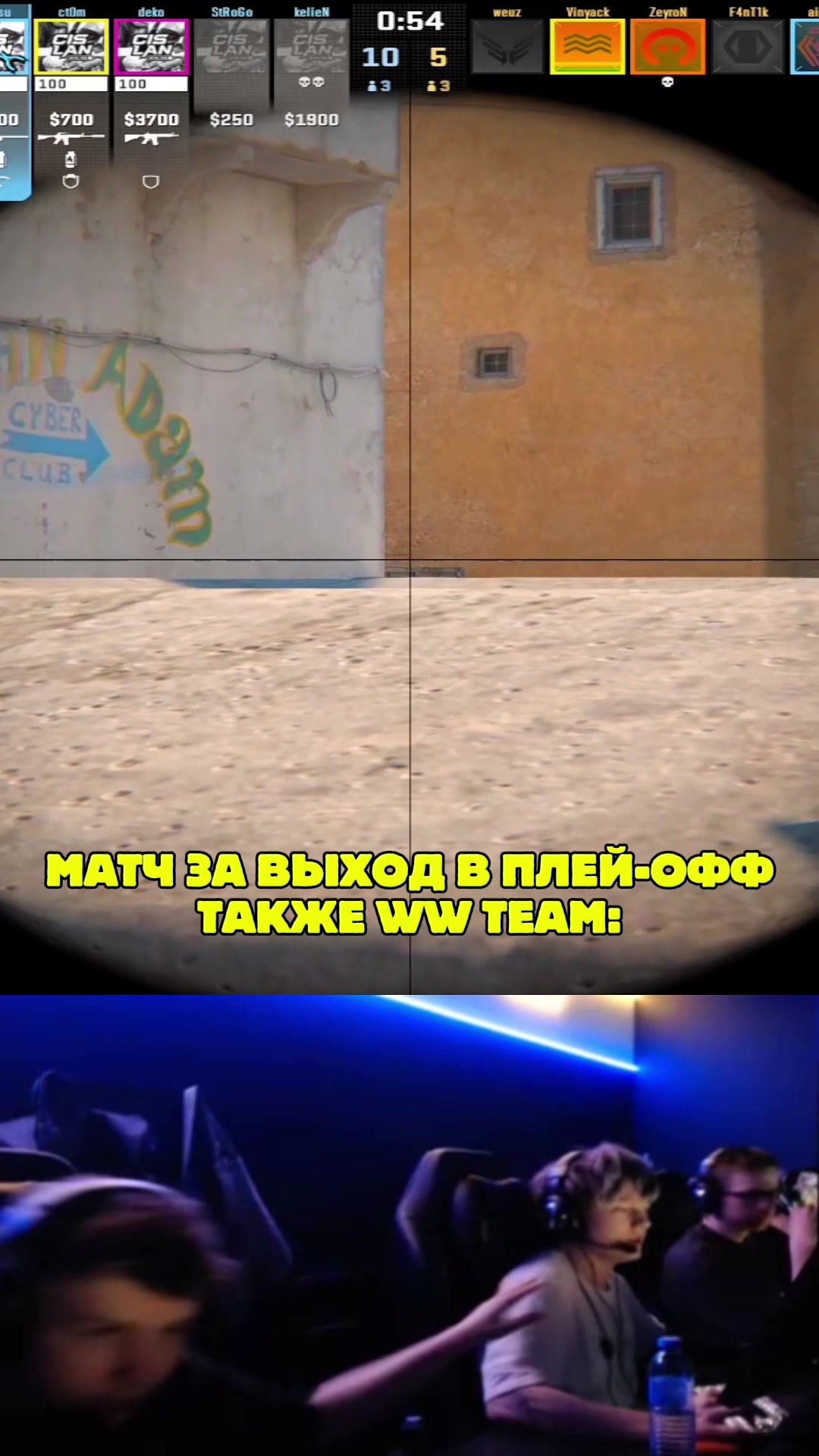 @ЧаХлео Твич
