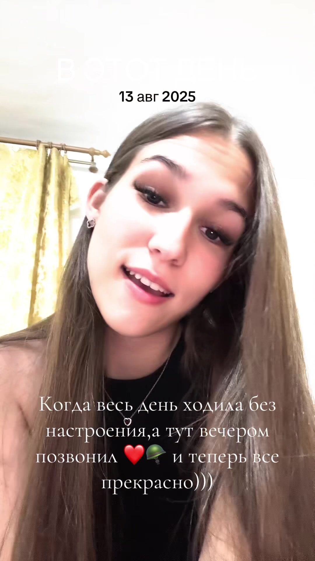 @ArefievaKris🤍✨