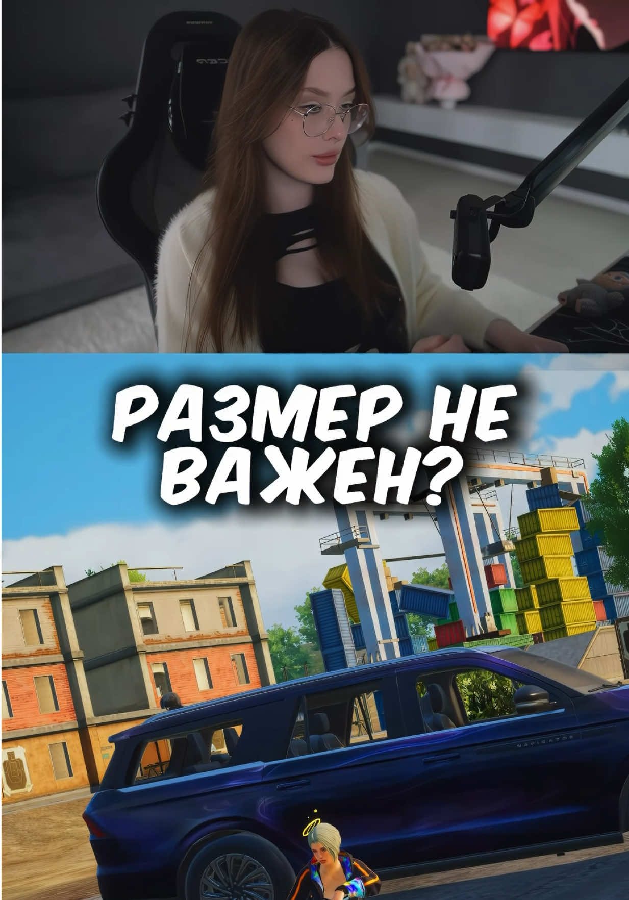 @татя