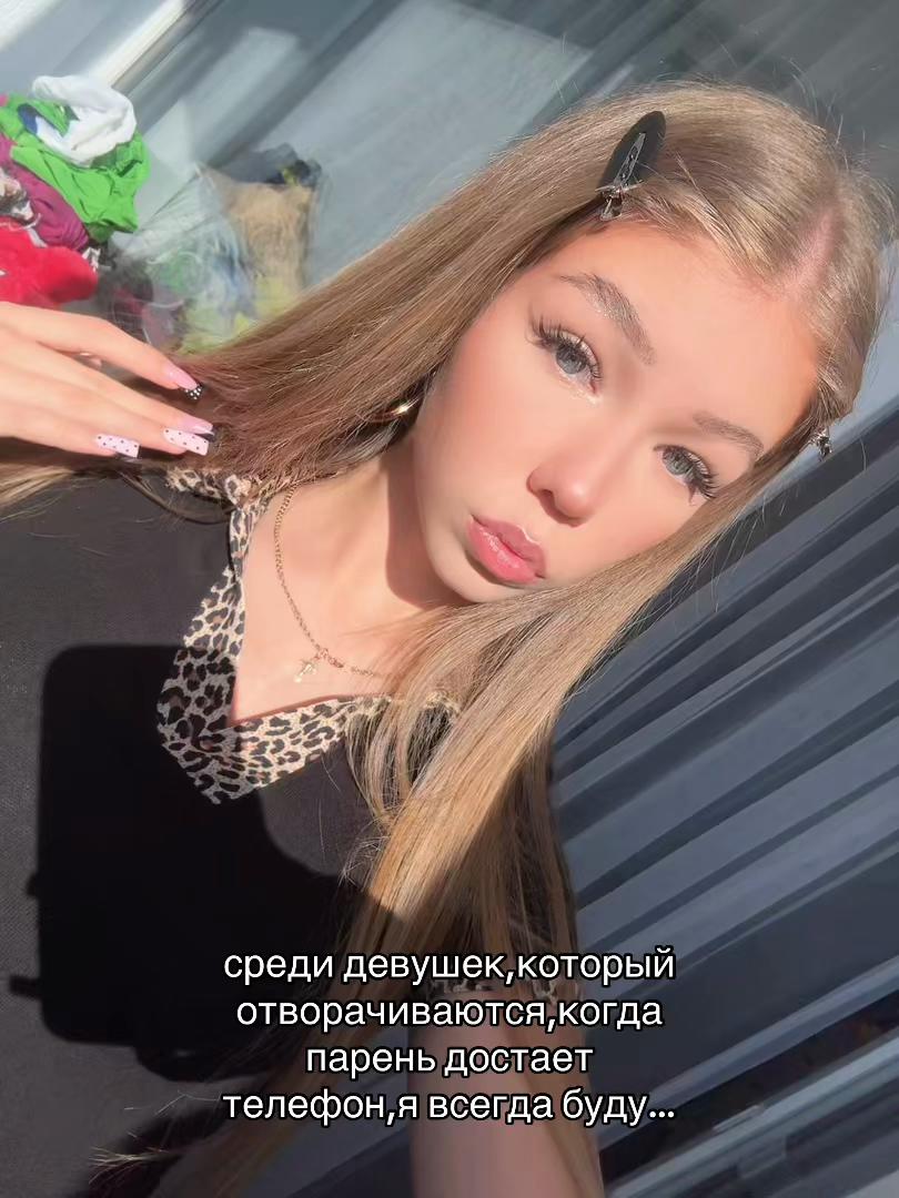 @Алиша#маиньке