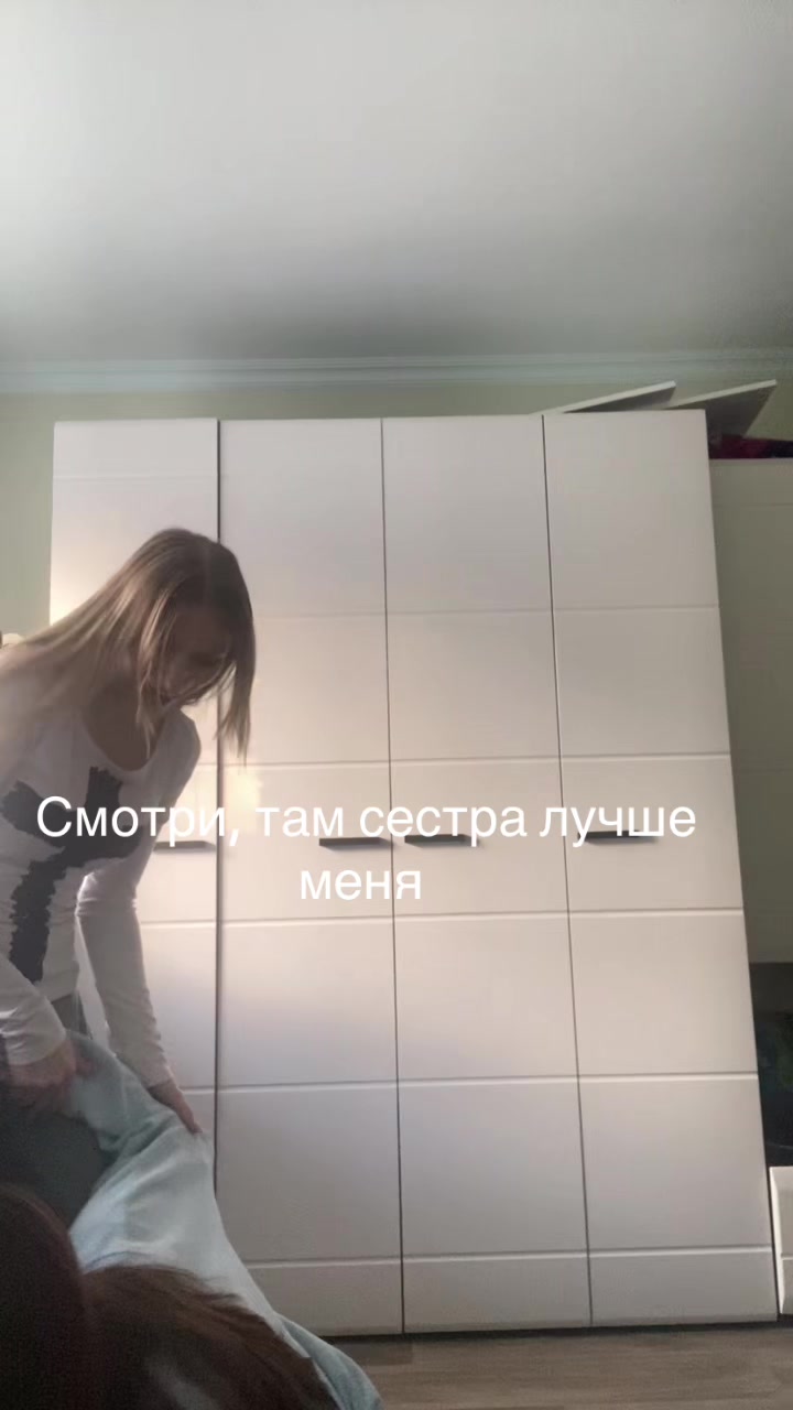@Маша