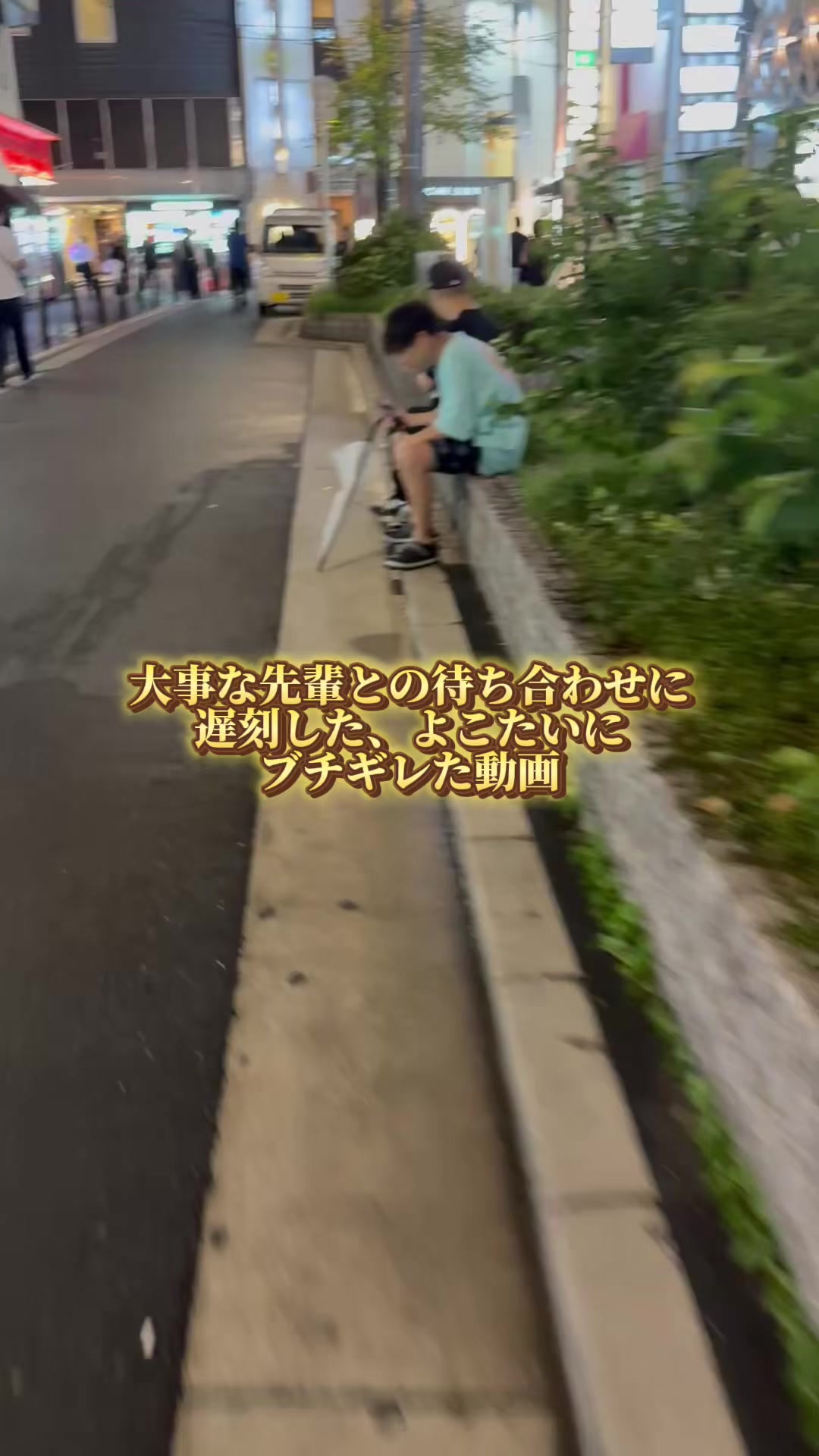 @雄大チャンネル