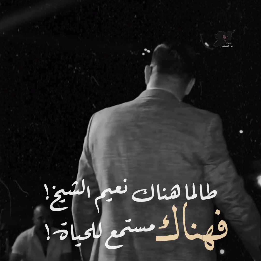 @حـمـــود || hamud
