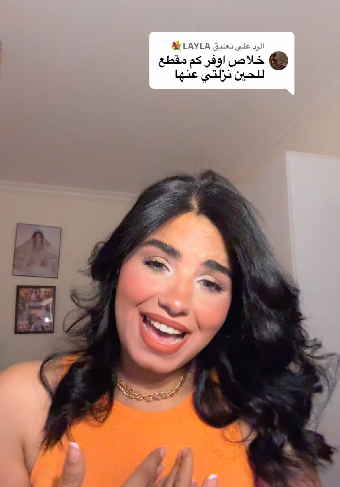@Bassma Atta