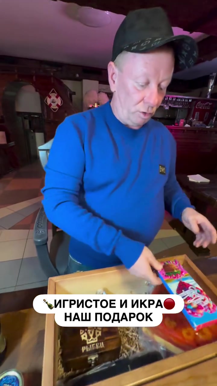@Рыбец 64