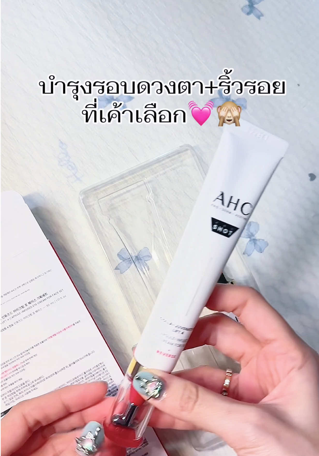 @เหล่ท่อ~