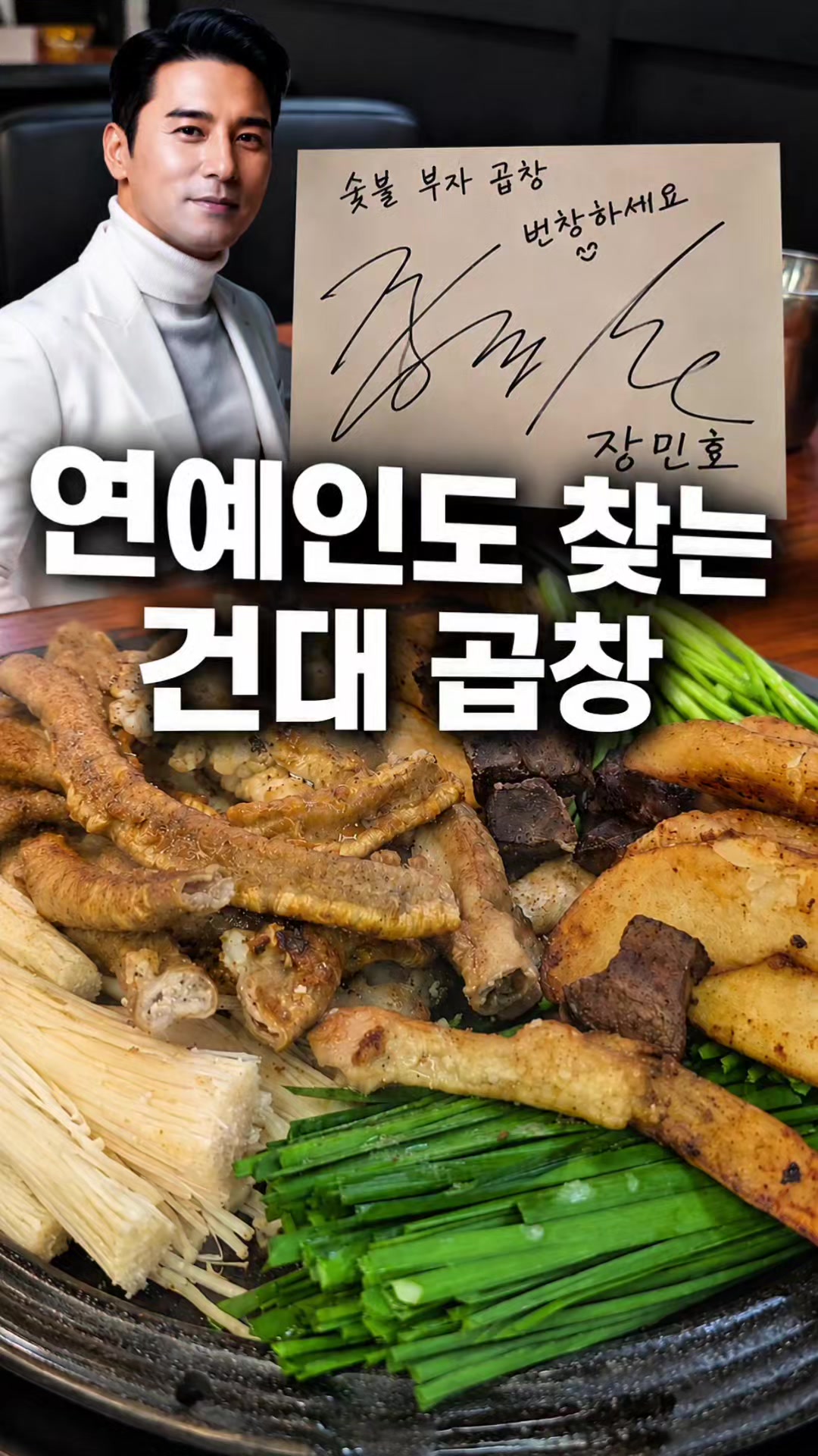 @해피문군