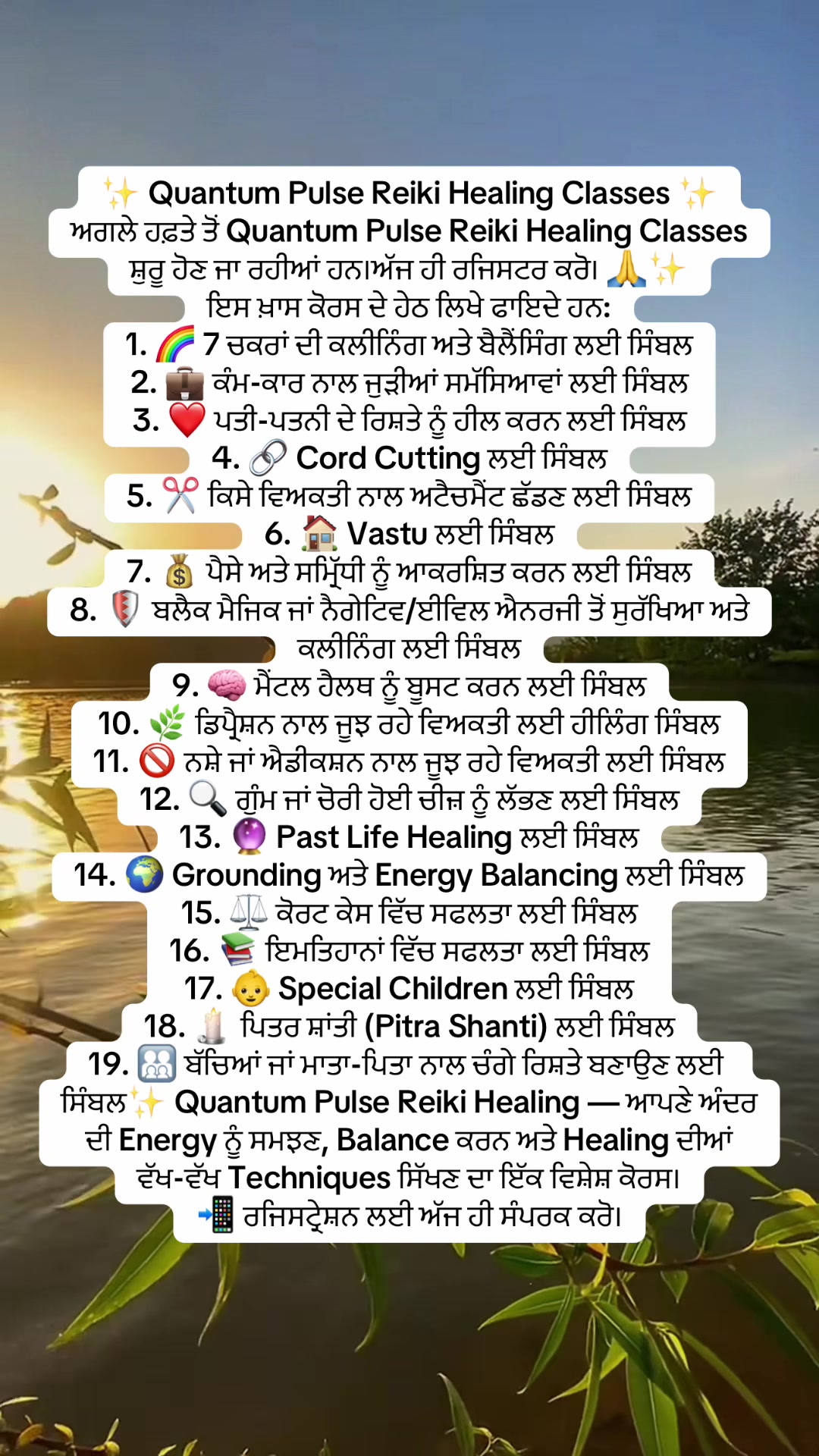 @Mandeep Ashat LIFE HEALER